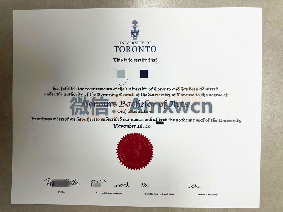 多伦多大学毕业证制作案例实拍，姓名已打码